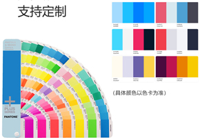 色彩飽和度高，色差小