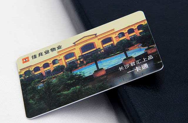 會(huì)員卡 會(huì)員卡