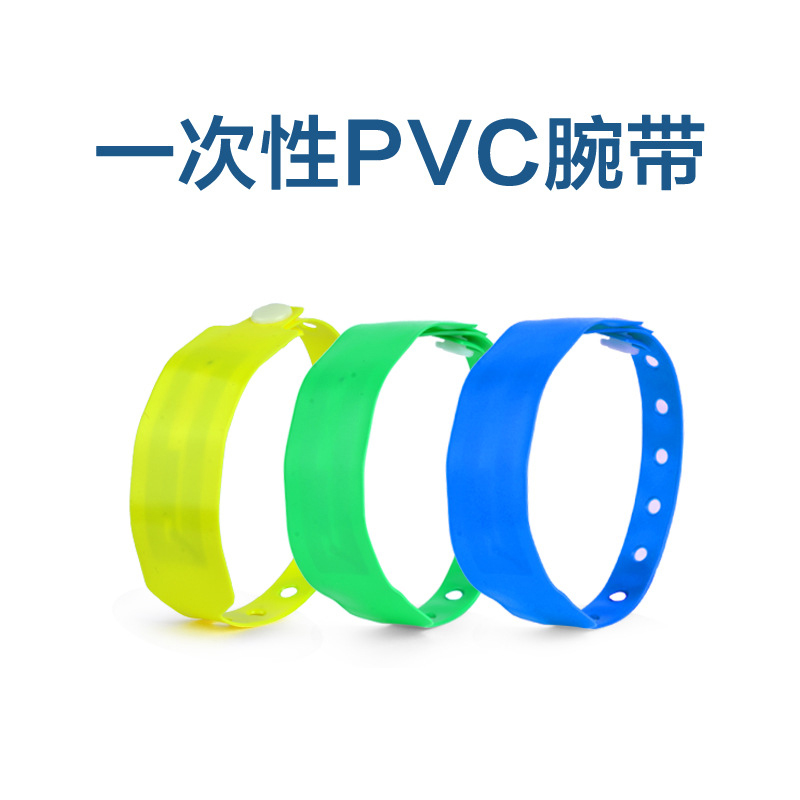 RFID一次性腕帶NFC一次性手環(huán)廠家