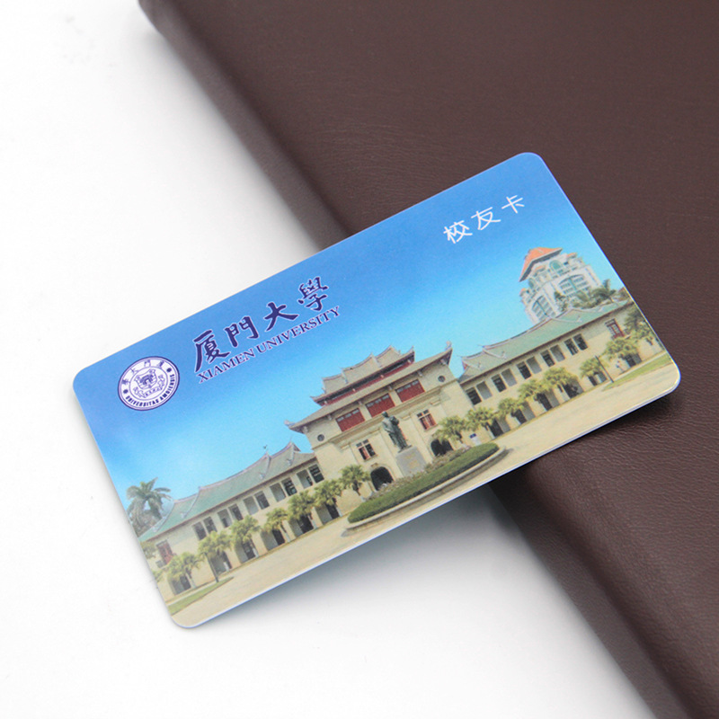 智能卡IC卡芯片廠家IC智能卡定制廠家2