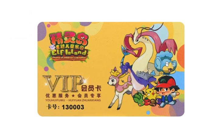 會(huì)員卡 會(huì)員卡