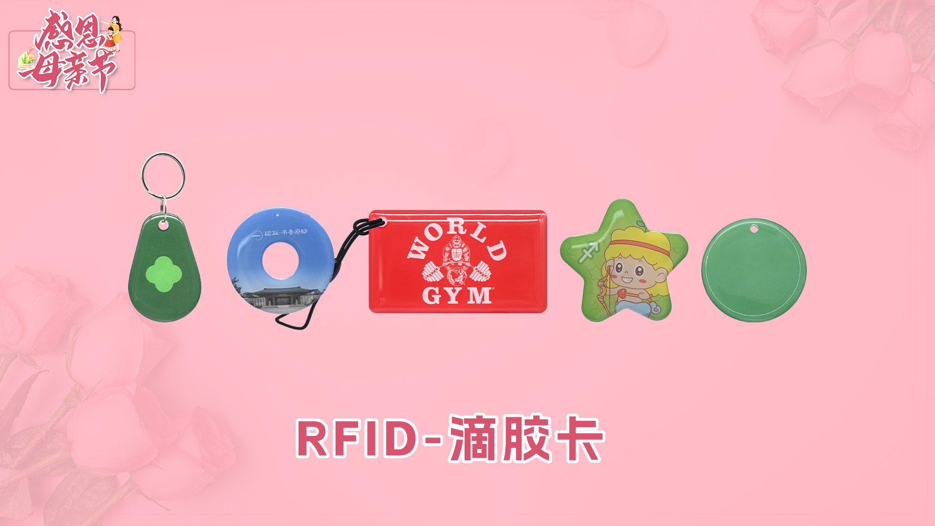 微信圖片_20250508180423 微信圖片_20250508180423