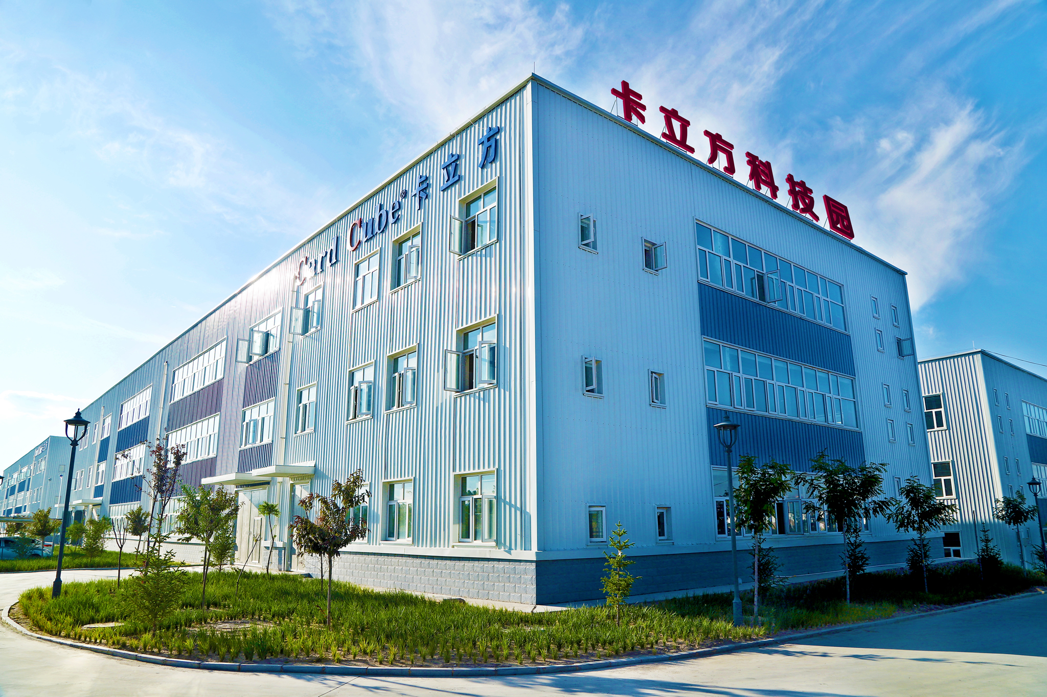 卡立方集團RFID硅膠手環新品震撼上市，引領NFC硅膠腕帶新潮流