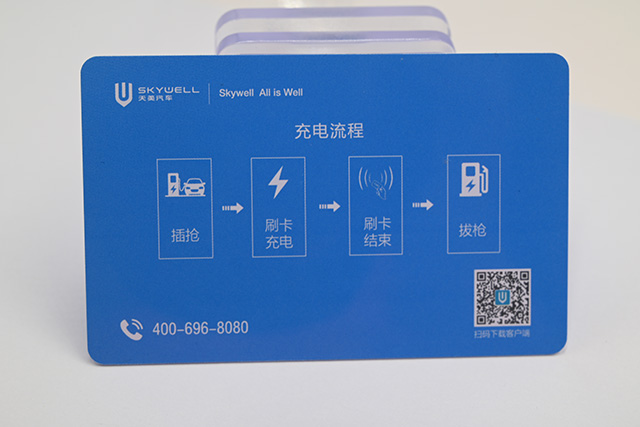 滴膠卡,滴膠滴膠卡,滴膠id卡簡介及技術(shù)指標(biāo) 滴膠卡,滴膠滴膠卡,滴膠id卡簡介及技術(shù)指標(biāo)