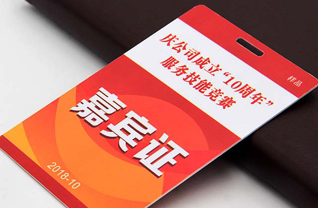 定制IC鑰匙扣腕帶哪家好?和信達智能腕帶生產(chǎn)廠家您的不二選擇 定制IC鑰匙扣腕帶哪家好?和信達智能腕帶生產(chǎn)廠家您的不二選擇