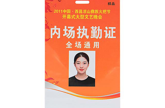 條碼卡的2種編碼方法！