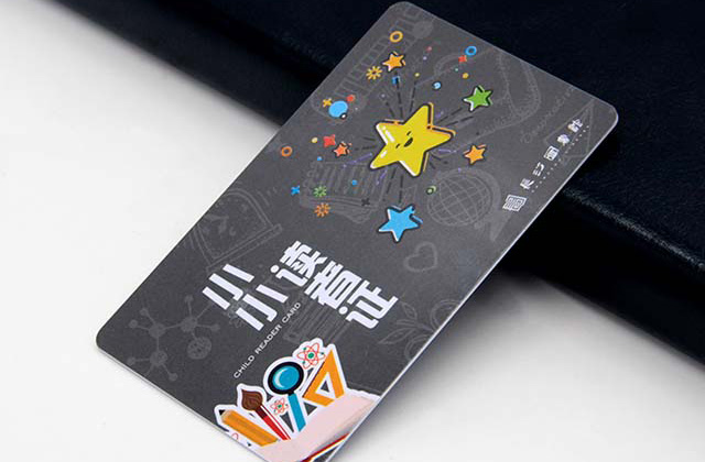 論RFID智能充電卡的重要性 論RFID智能充電卡的重要性