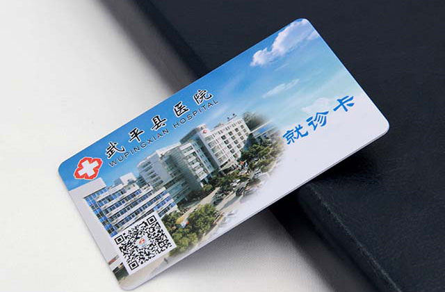 ID卡在金融領域的發展 ID卡在金融領域的發展